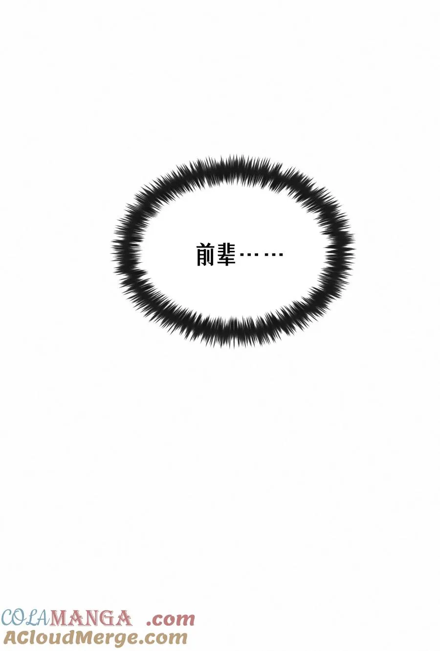 44话 抉择12