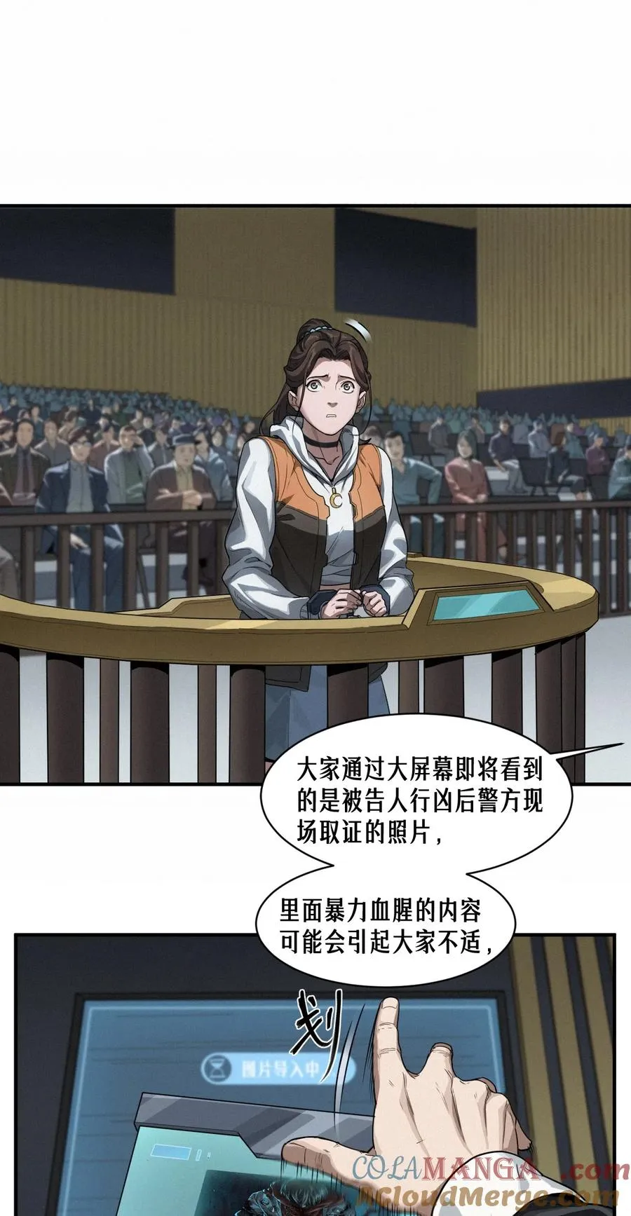42话 阴魂不散9