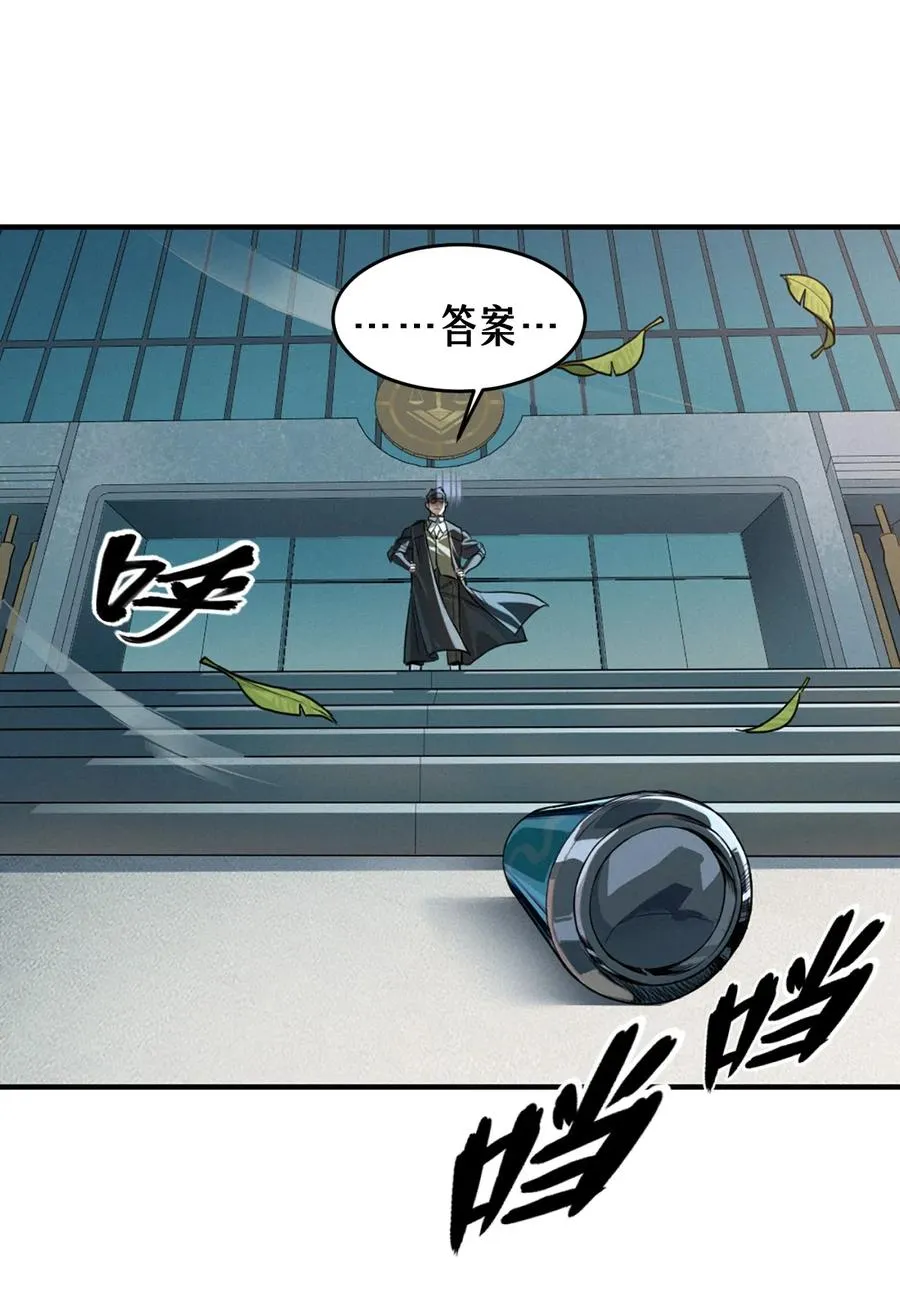 41话 待罪之囚31