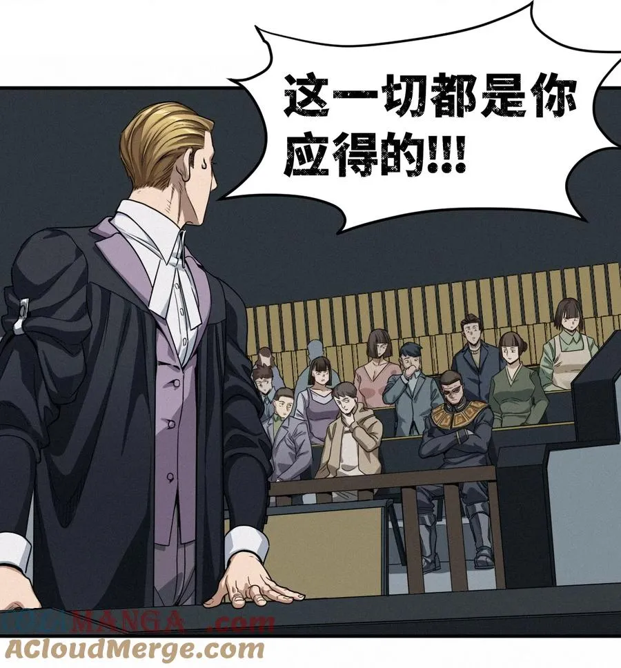 43话 第79名受害者36