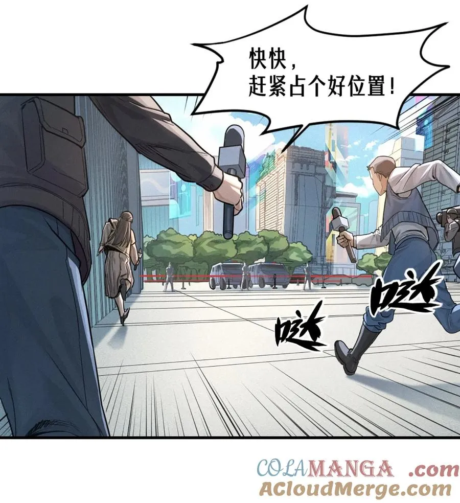 41话 待罪之囚33