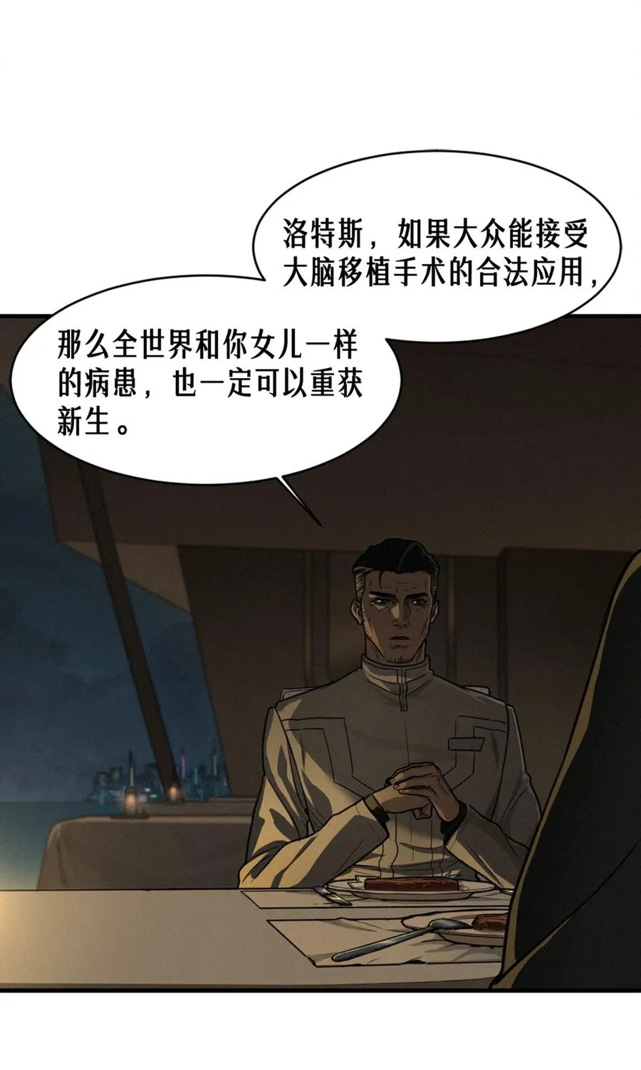 40话 原则38