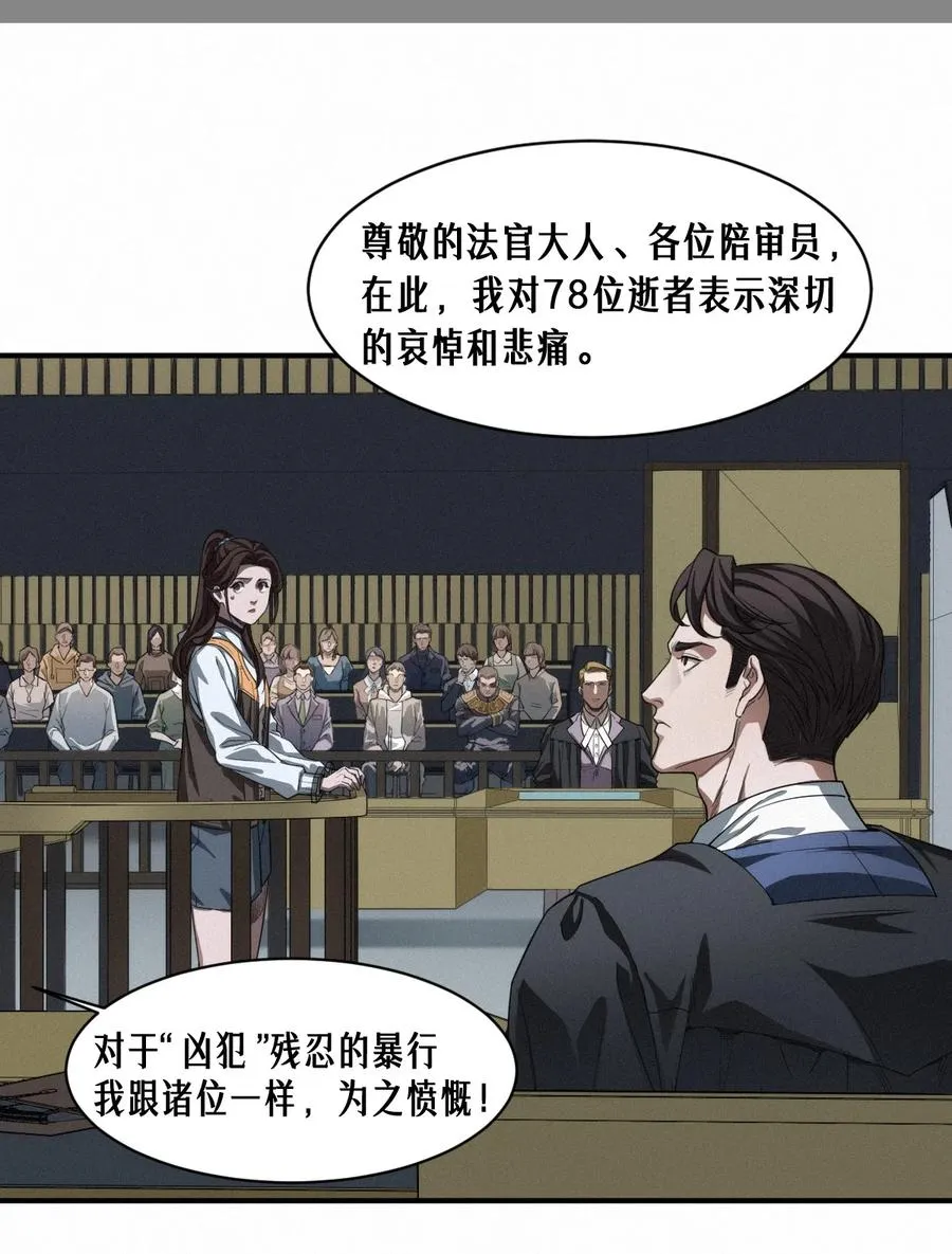 42话 阴魂不散31