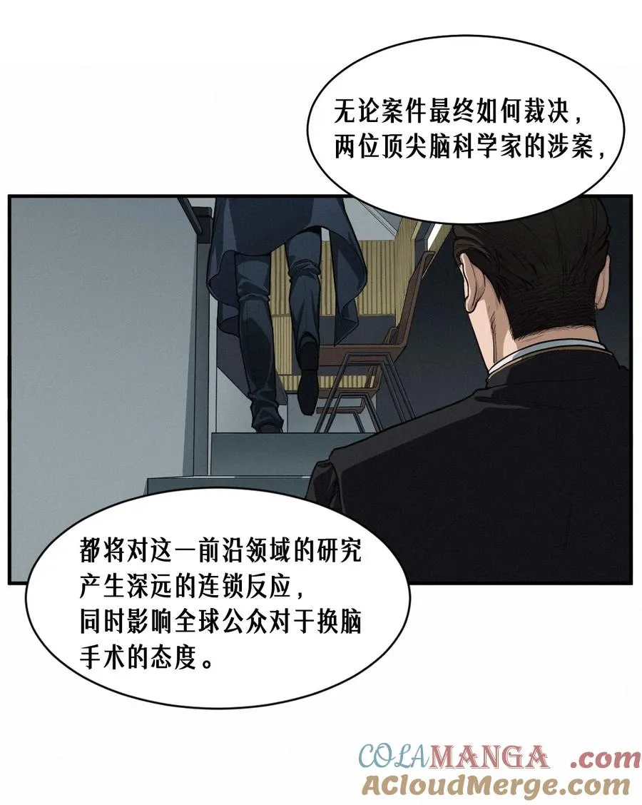 47话 罪与罚12