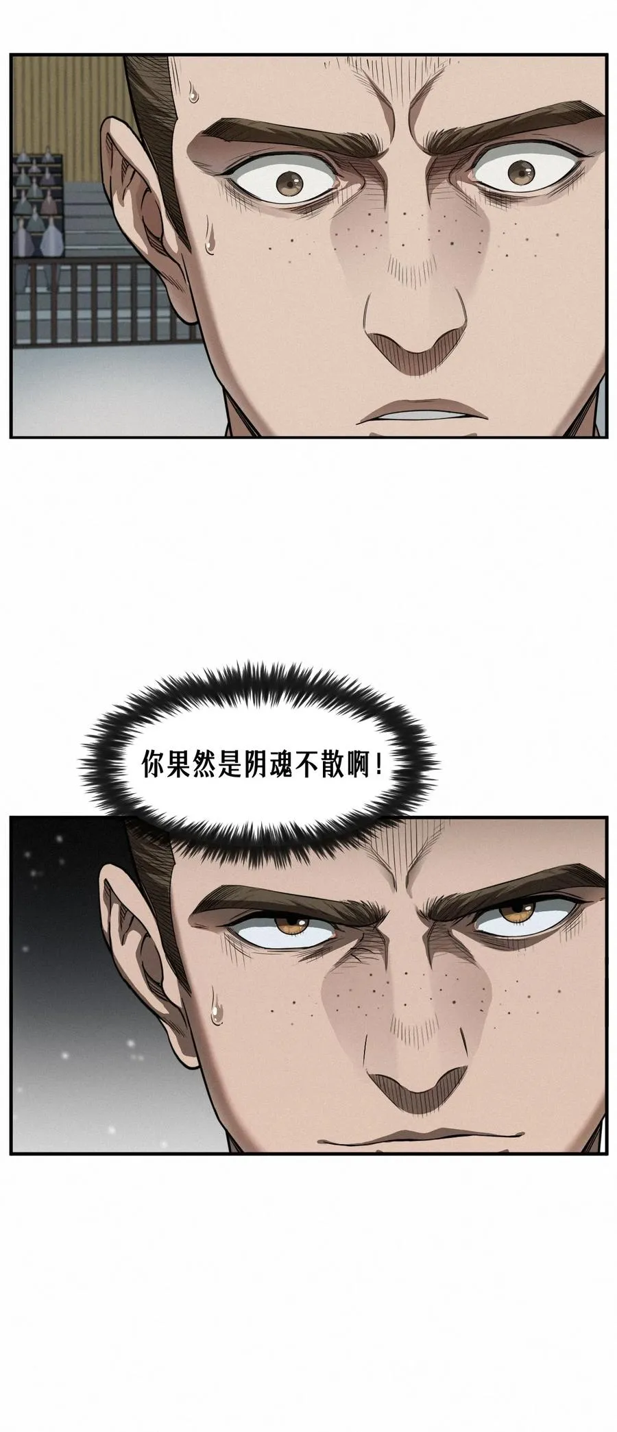 42话 阴魂不散70