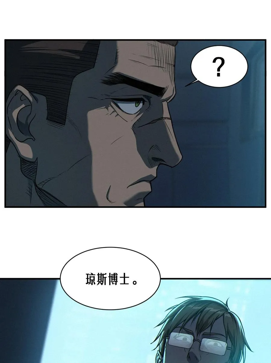 49话 三面盟友53
