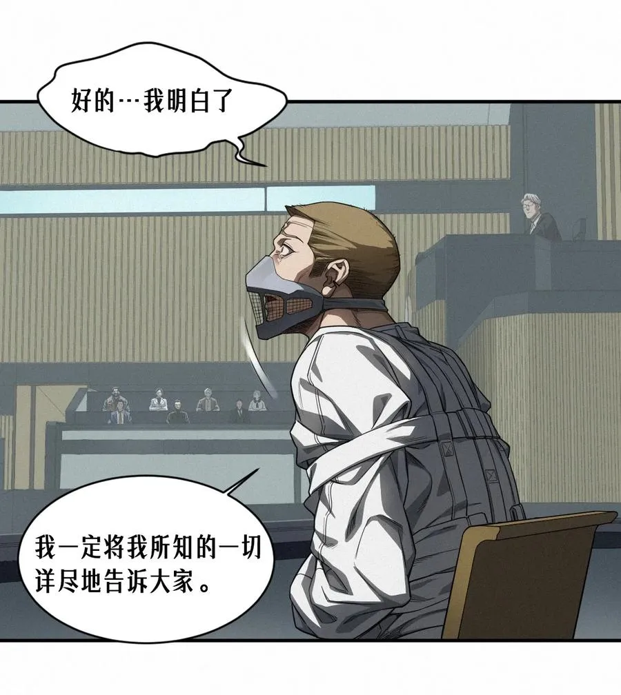 42话 阴魂不散50