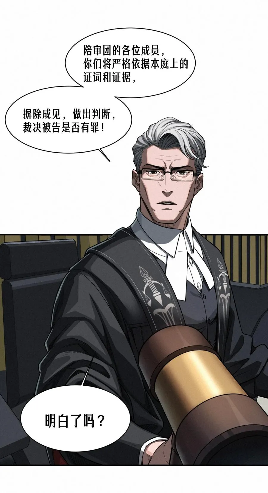 41话 待罪之囚64