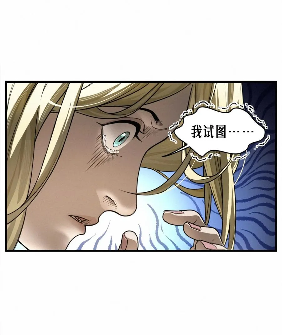 45话 善与恶22