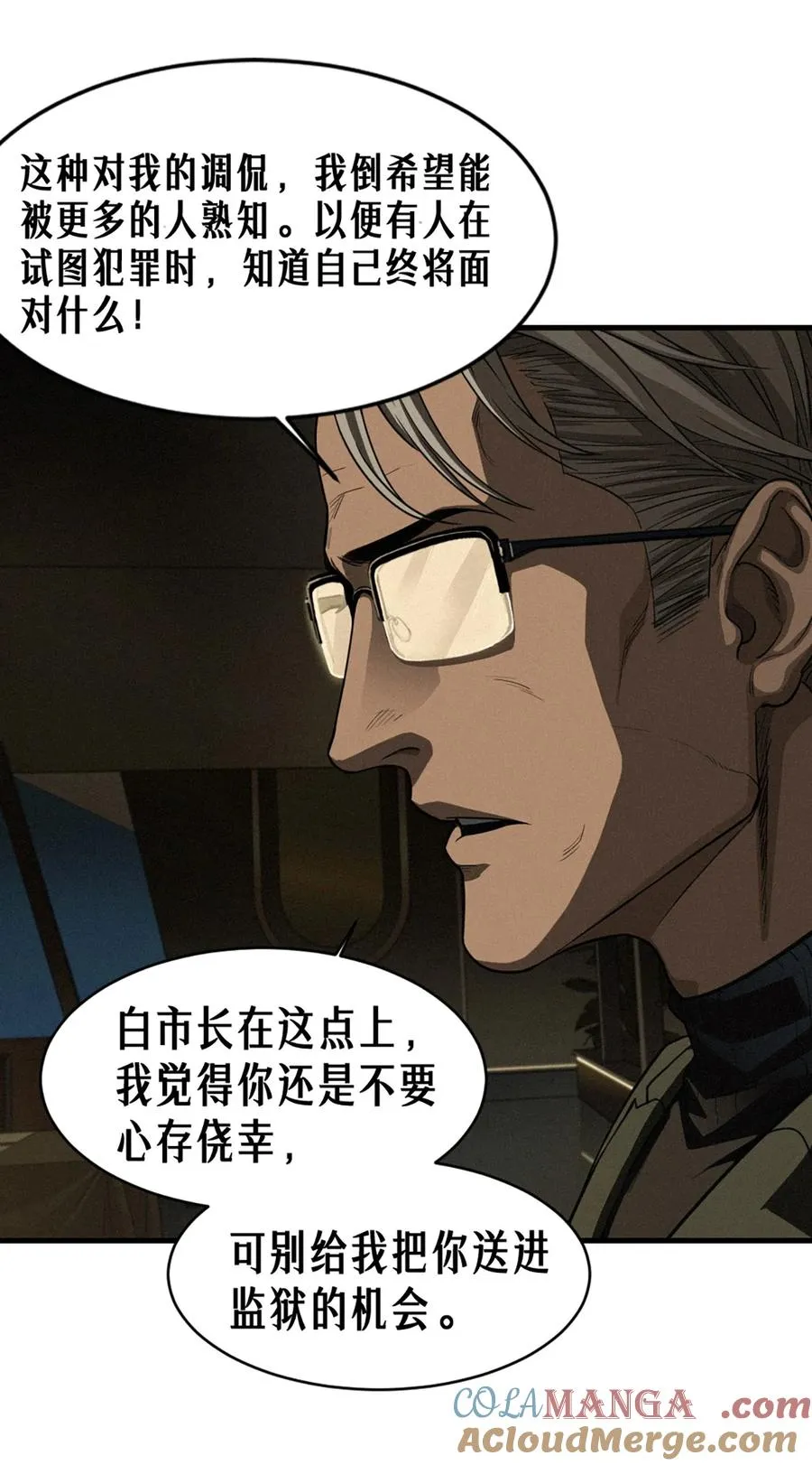 39话 鸢尾花之誓54