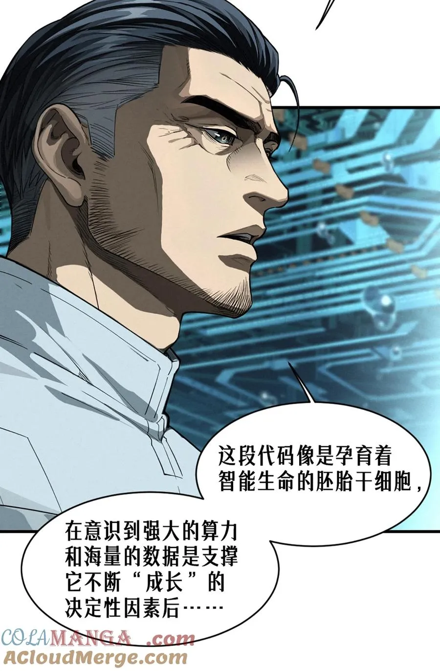 38话 ASH27