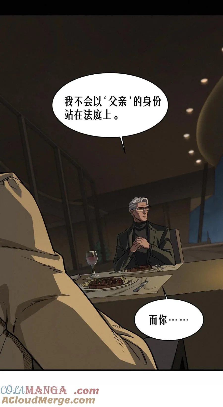 40话 原则60