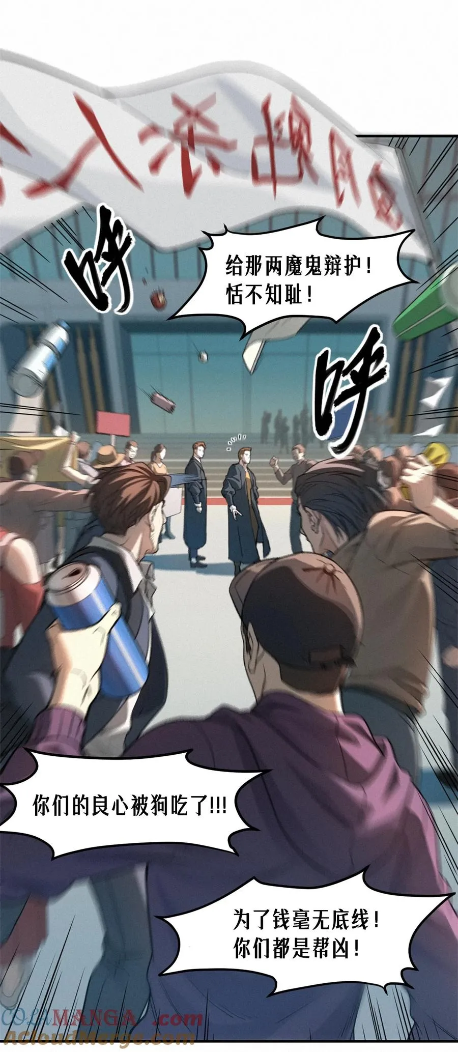 41话 待罪之囚24