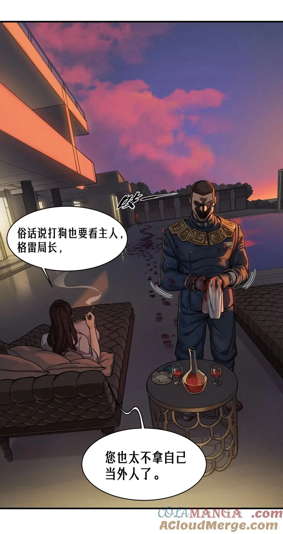 49话 三面盟友36
