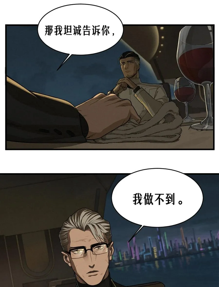 40话 原则29