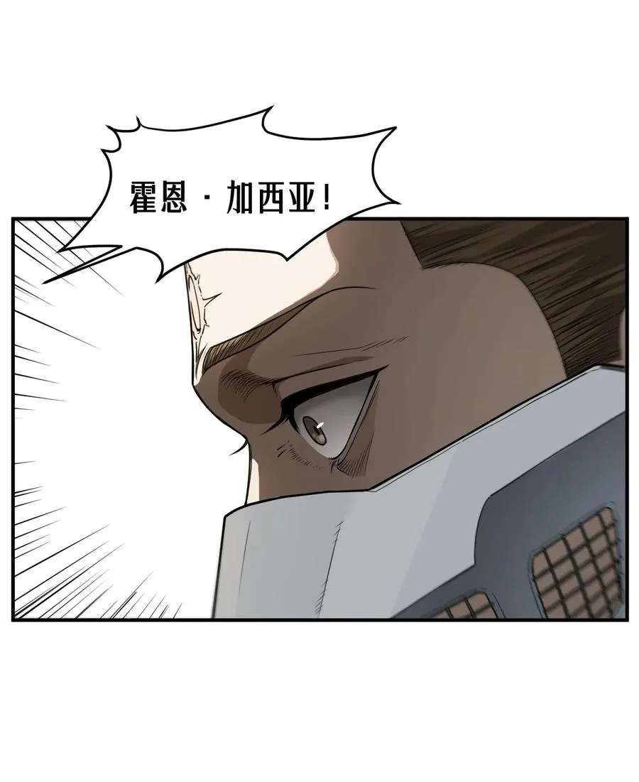 42话 阴魂不散19
