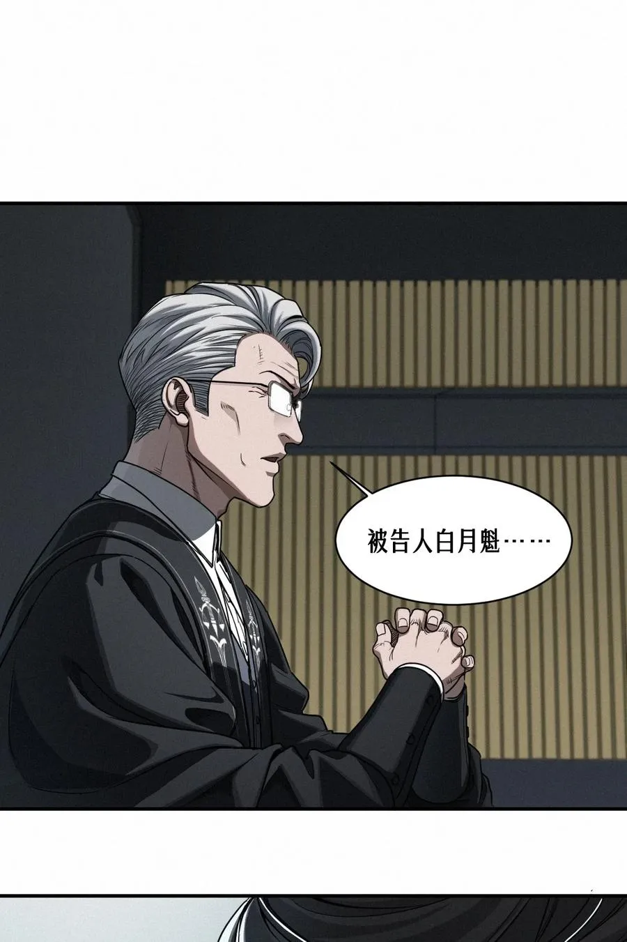 46话 法与理52