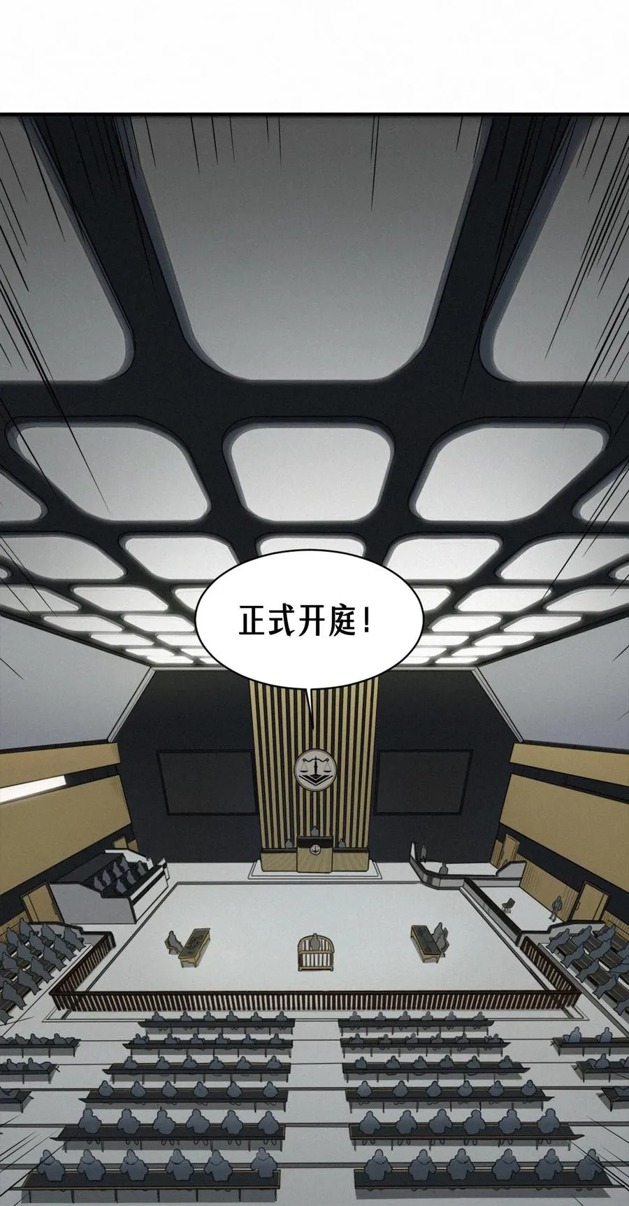41话 待罪之囚67