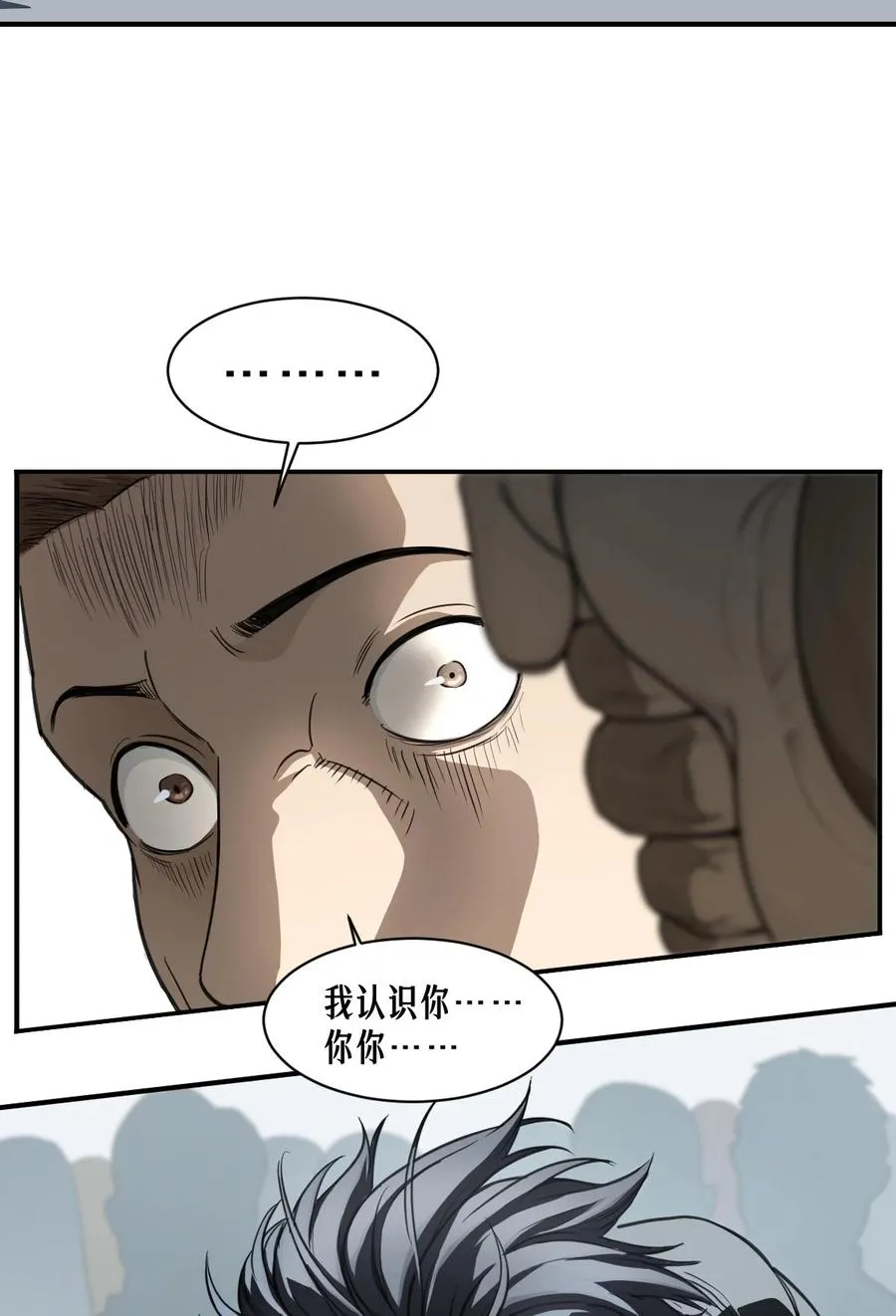 48话 夜后的咏叹调35