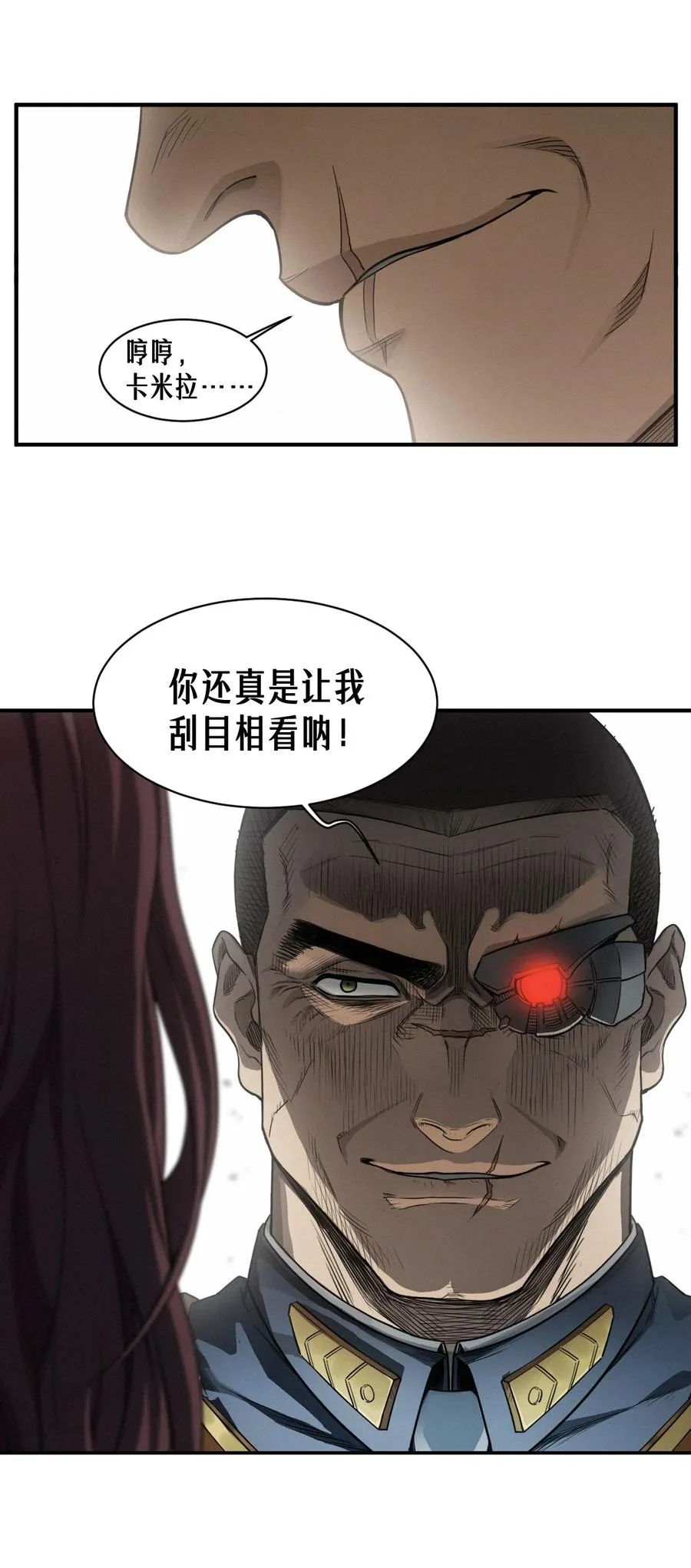49话 三面盟友73