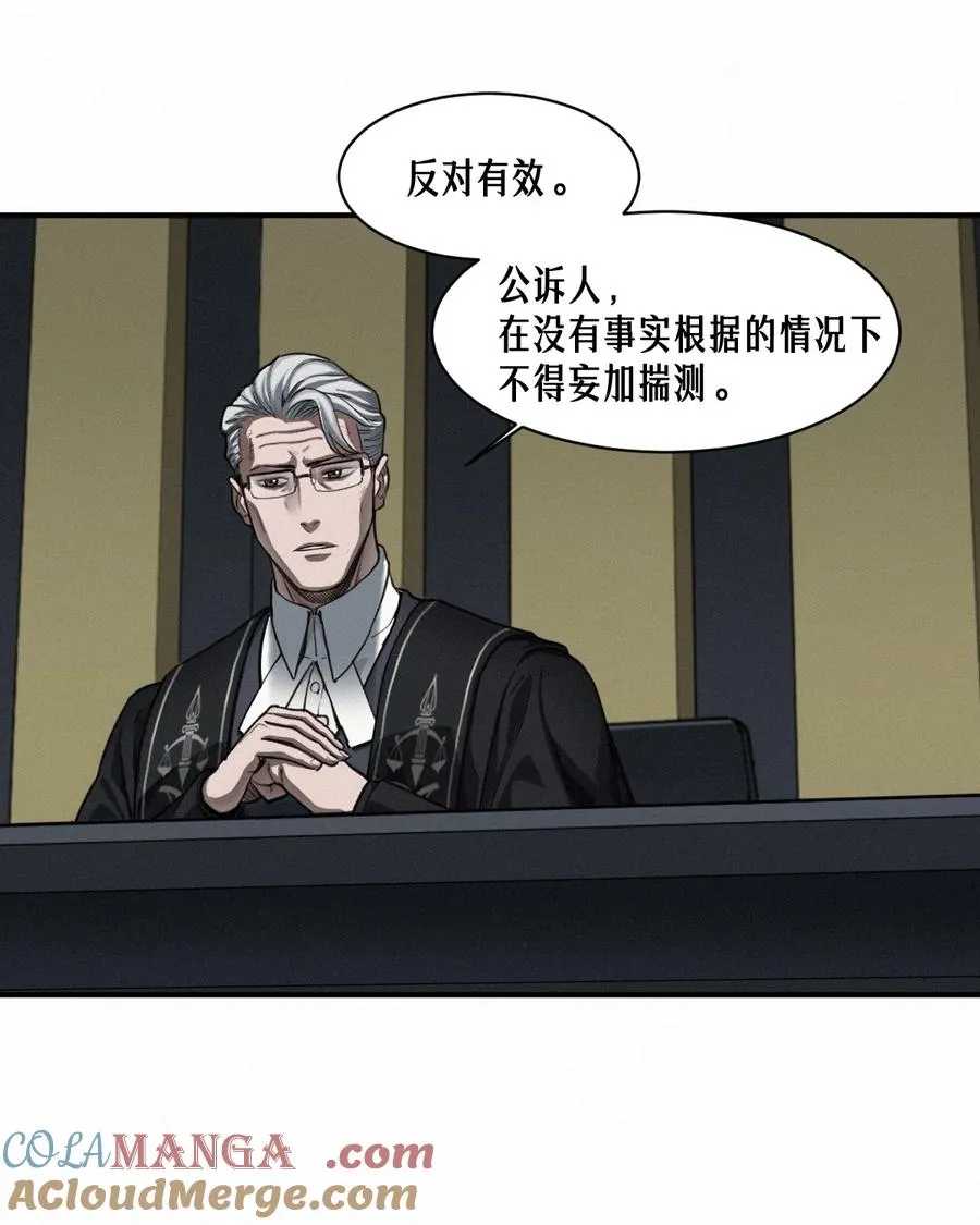 44话 抉择24