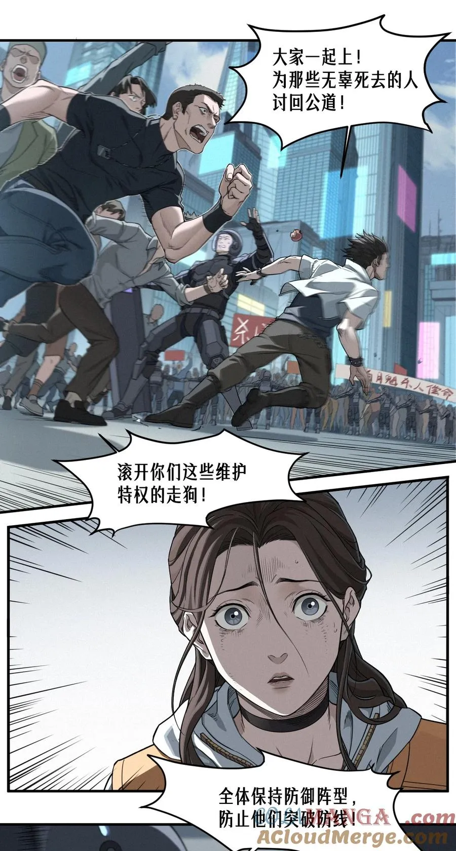 48话 夜后的咏叹调15