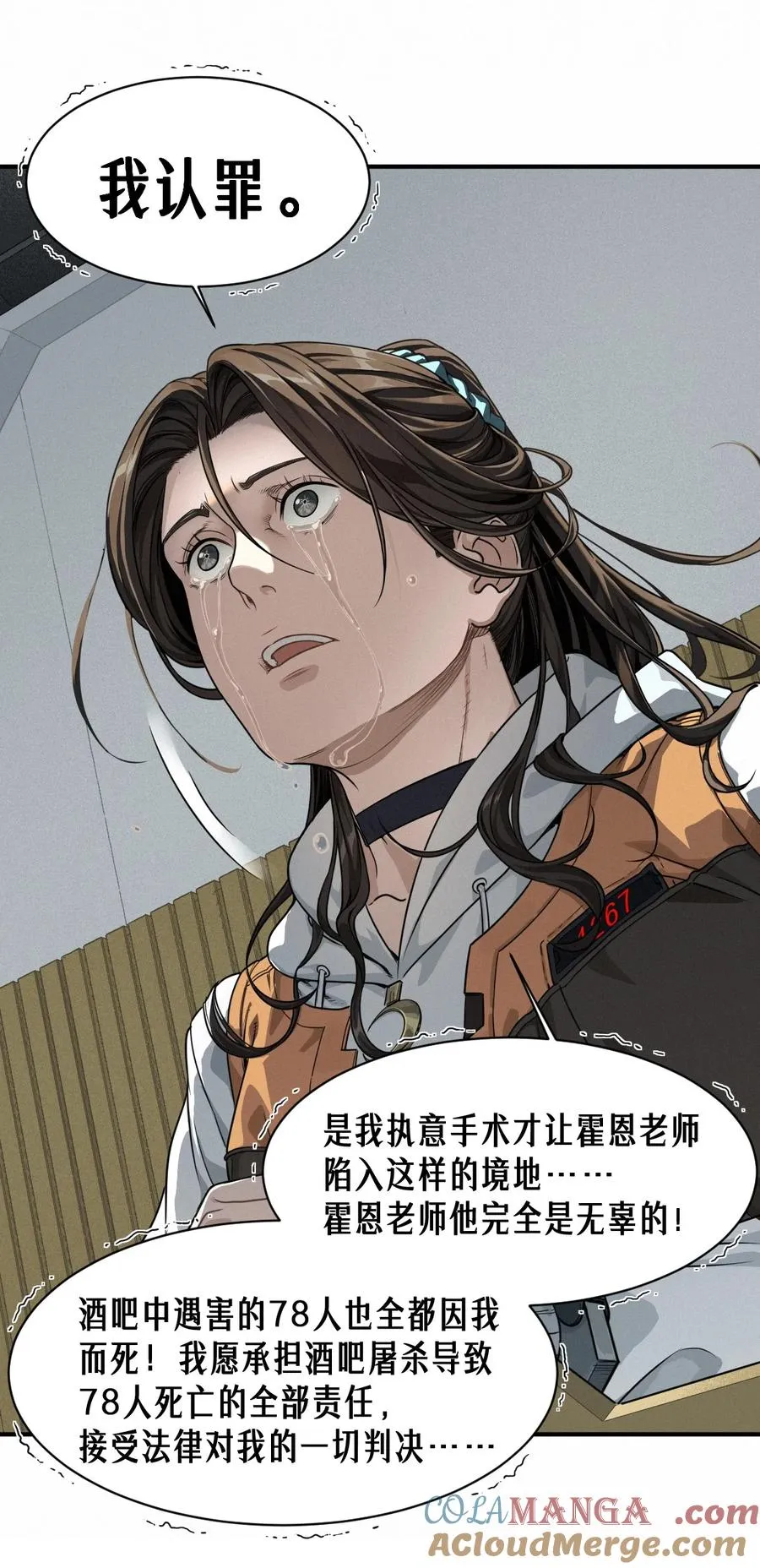 46话 法与理60