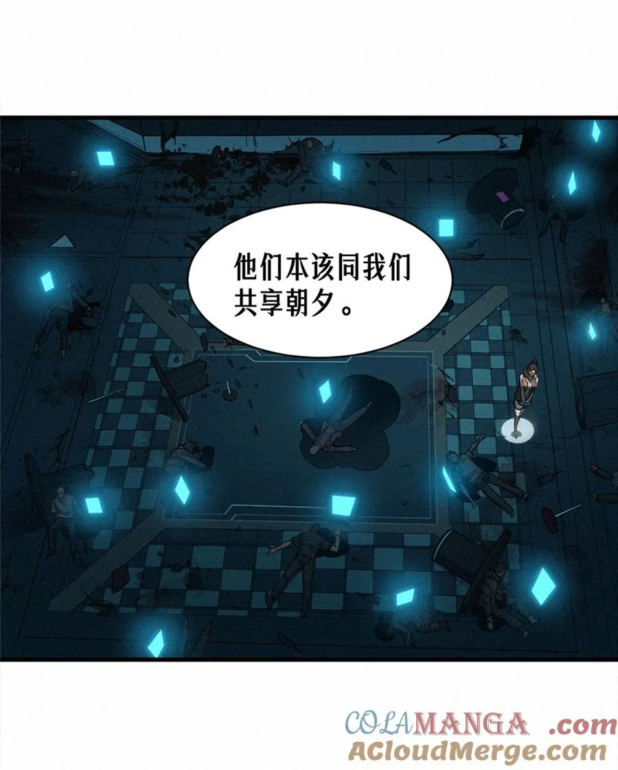 45话 善与恶96