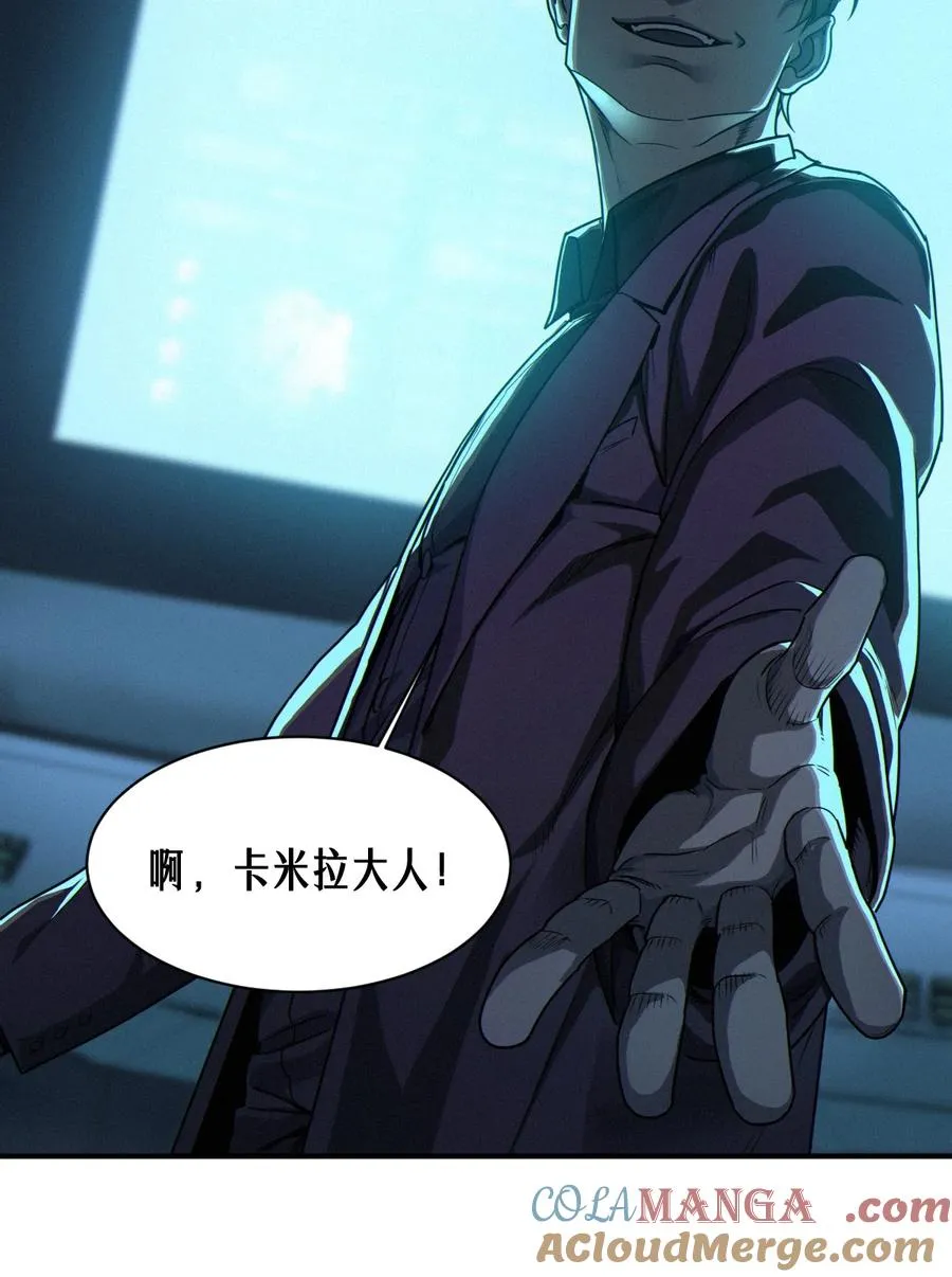 49话 三面盟友54