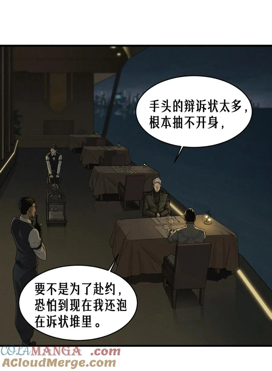 40话 原则9