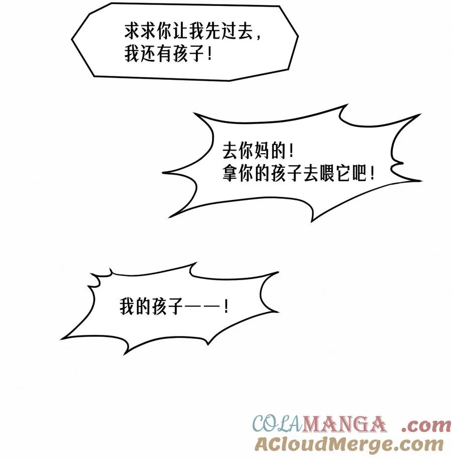 45话 善与恶60