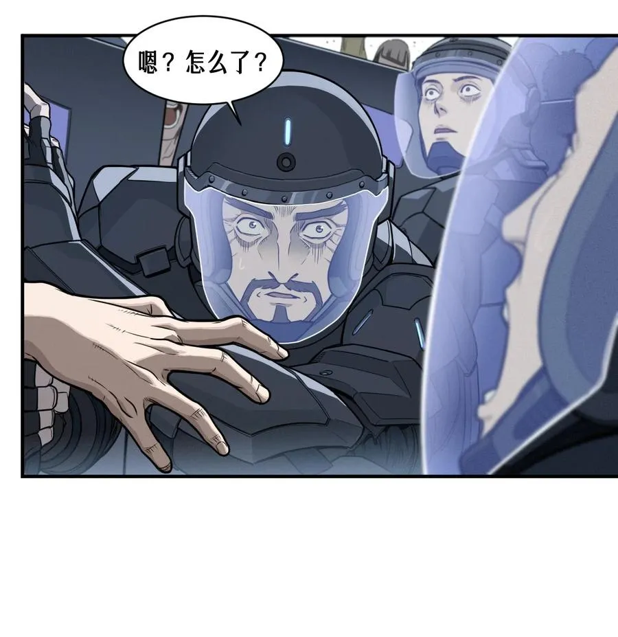 48话 夜后的咏叹调19