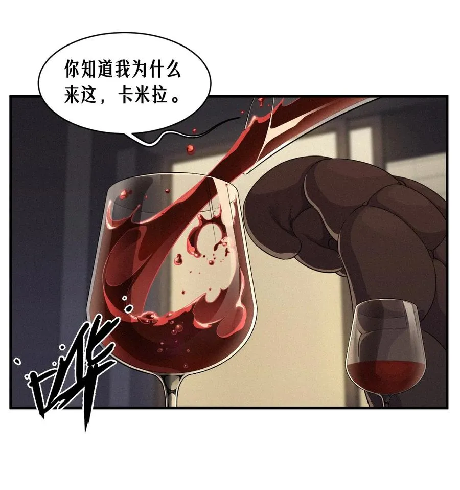 49话 三面盟友38