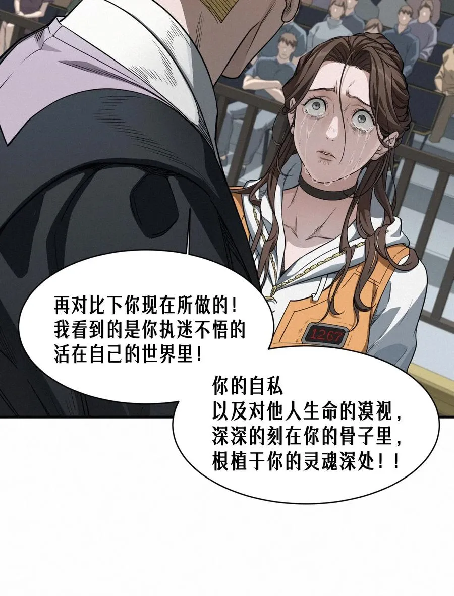 44话 抉择37