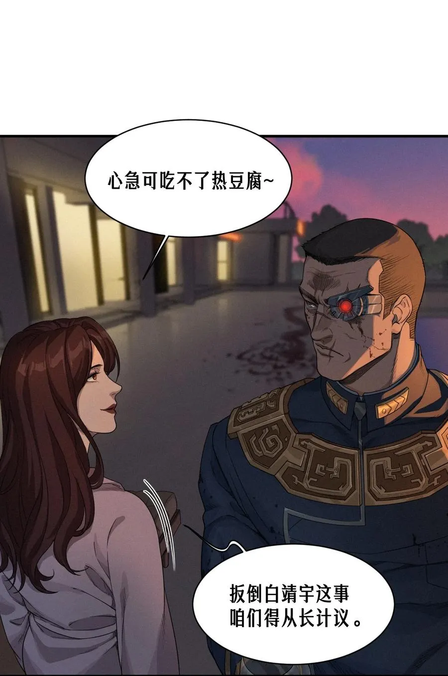 49话 三面盟友44