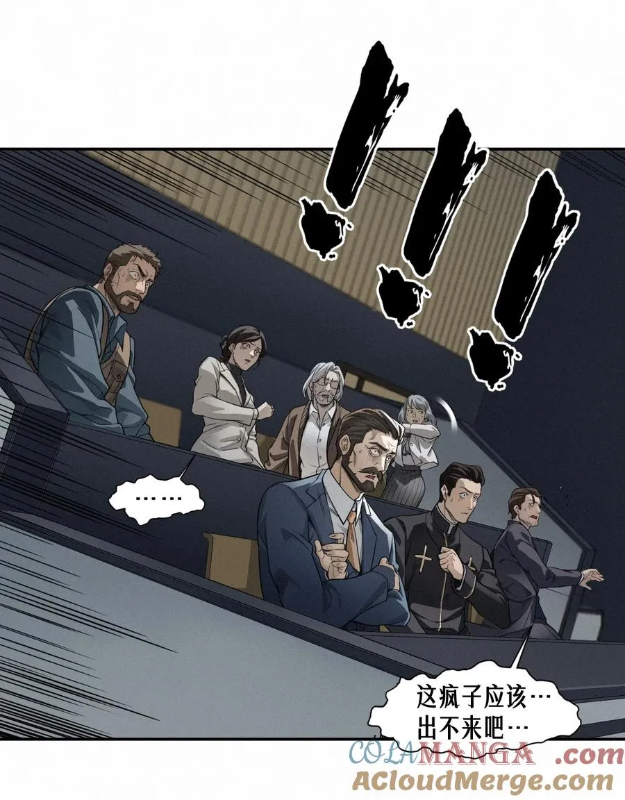 43话 第79名受害者33