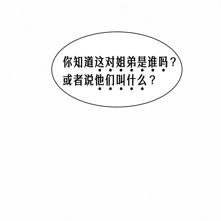 42话 阴魂不散56