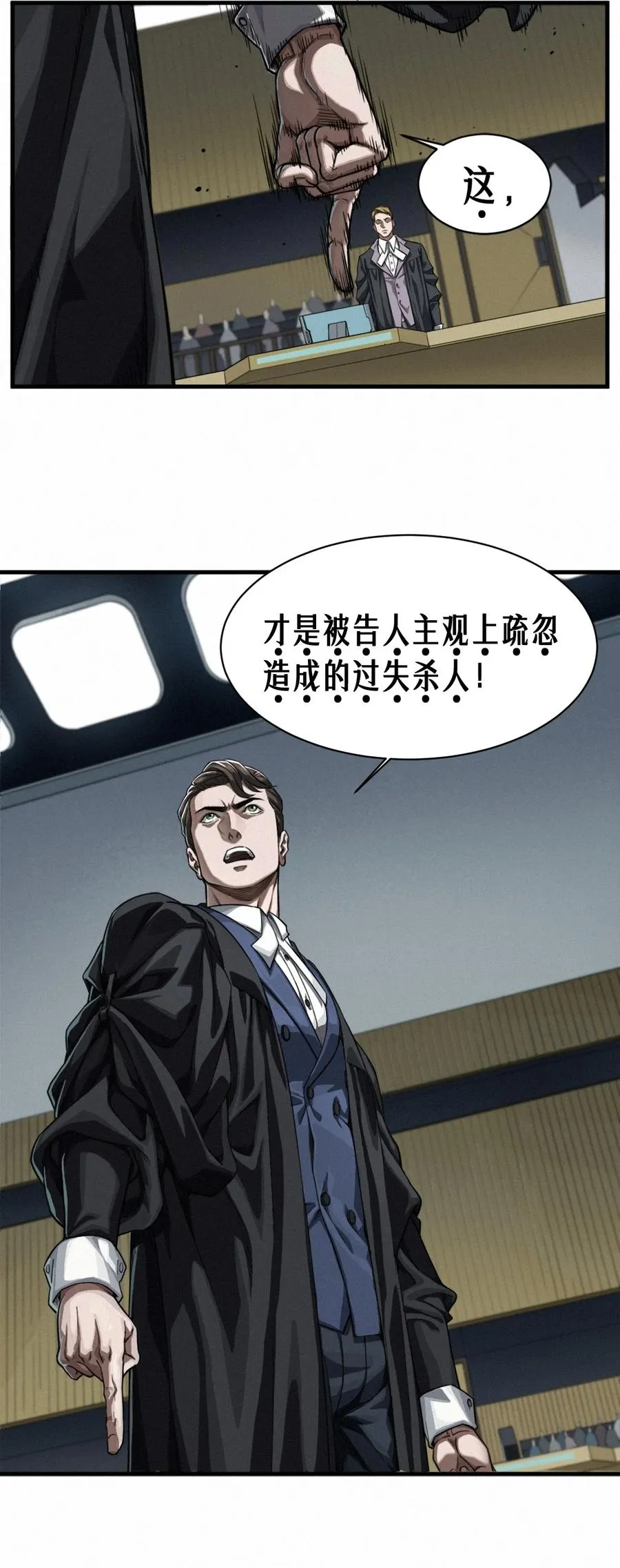 44话 抉择58
