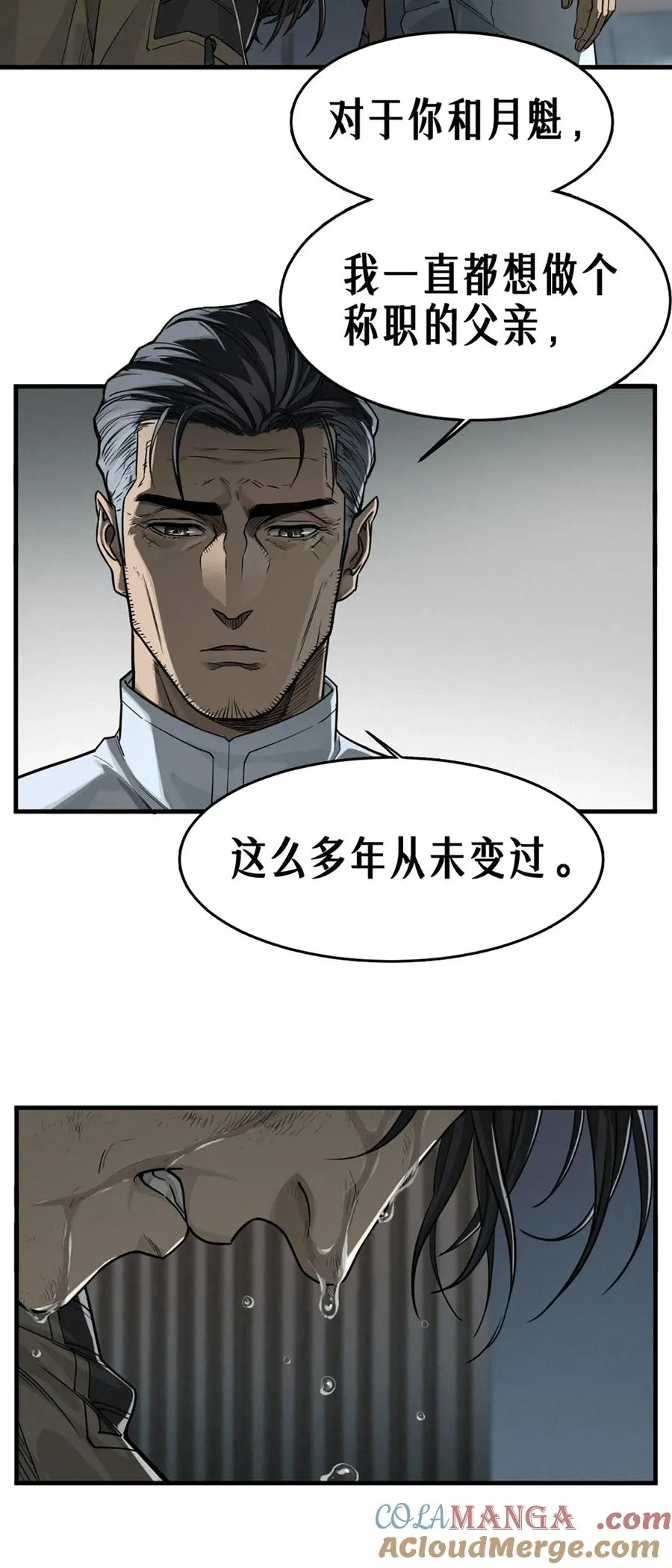 37话 忒修斯之船54