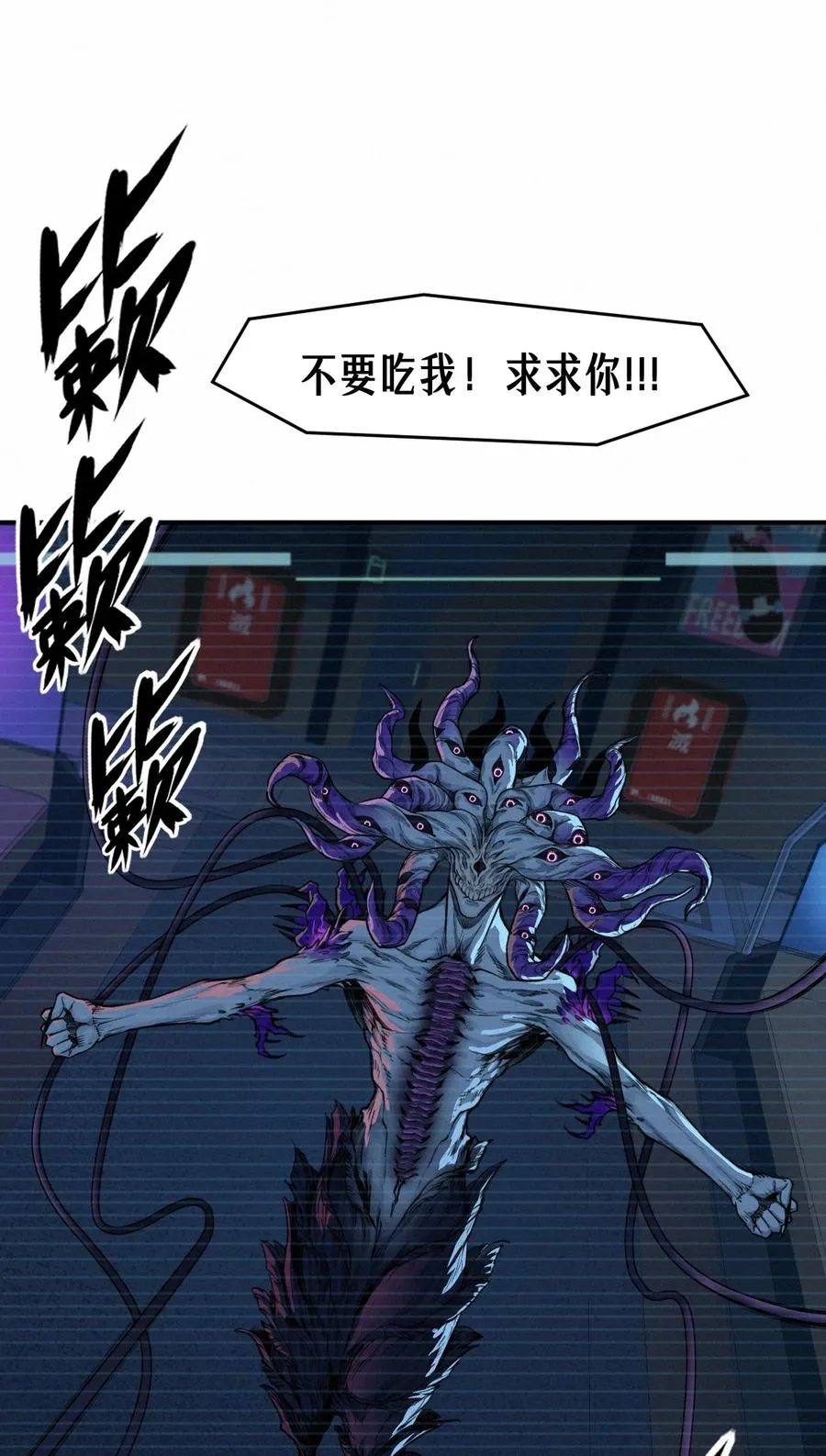 45话 善与恶55