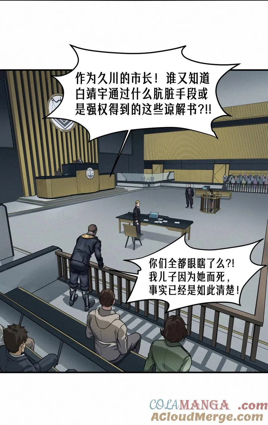 46话 法与理45