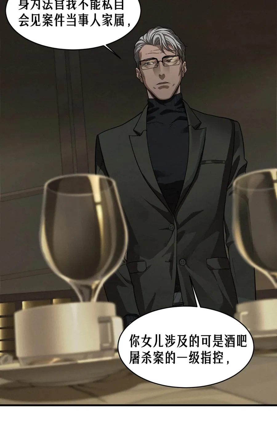 39话 鸢尾花之誓50