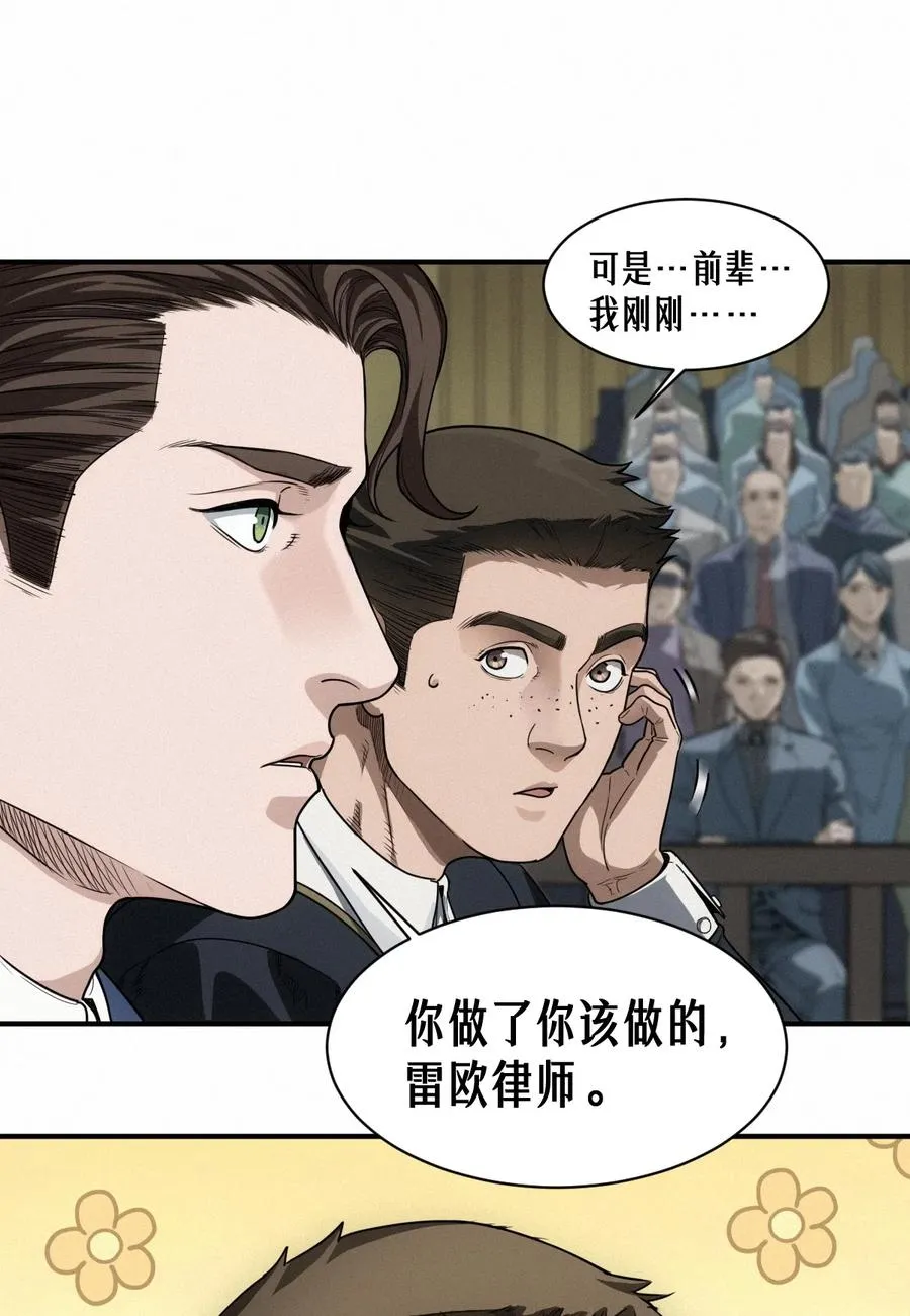 44话 抉择10