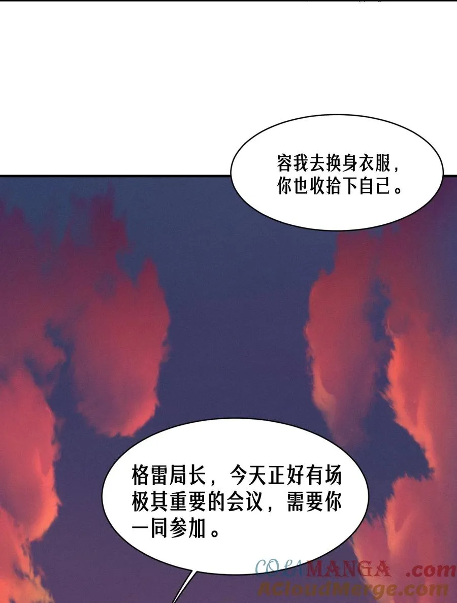 49话 三面盟友45