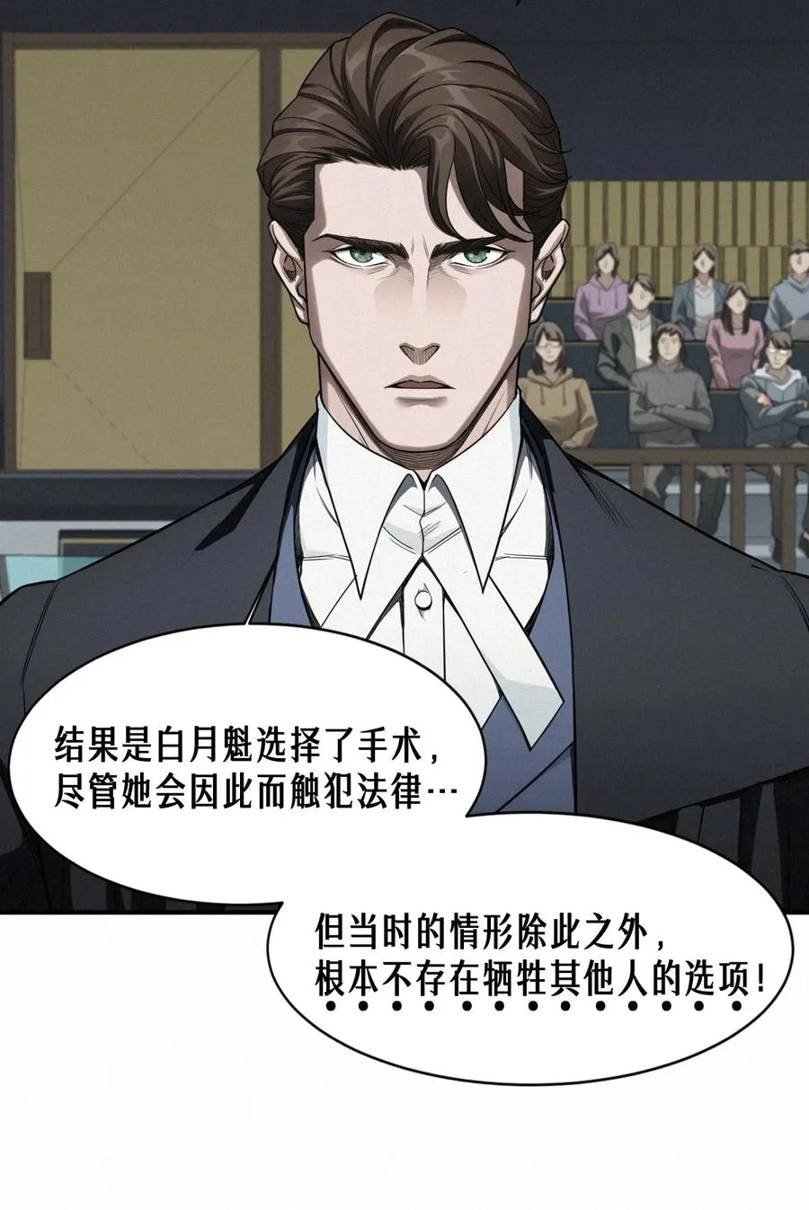44话 抉择55