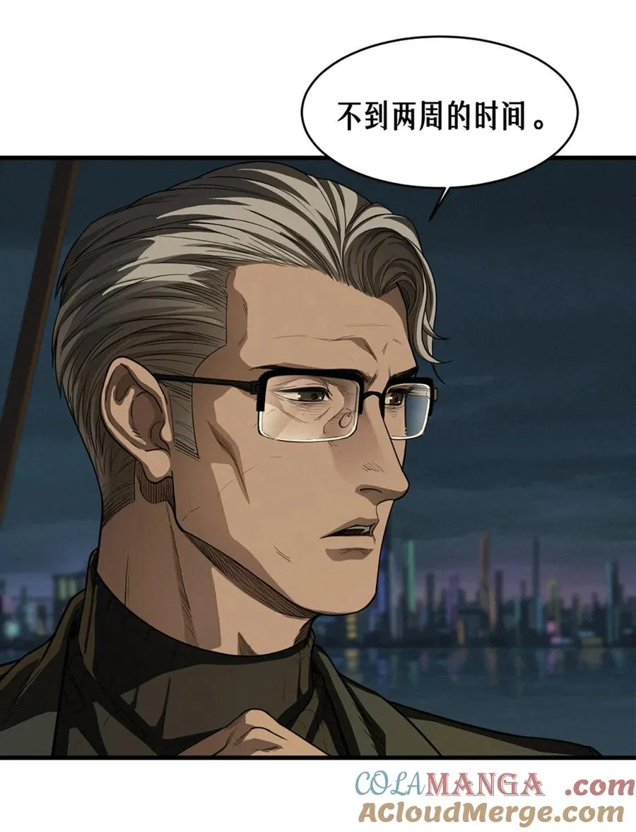40话 原则33