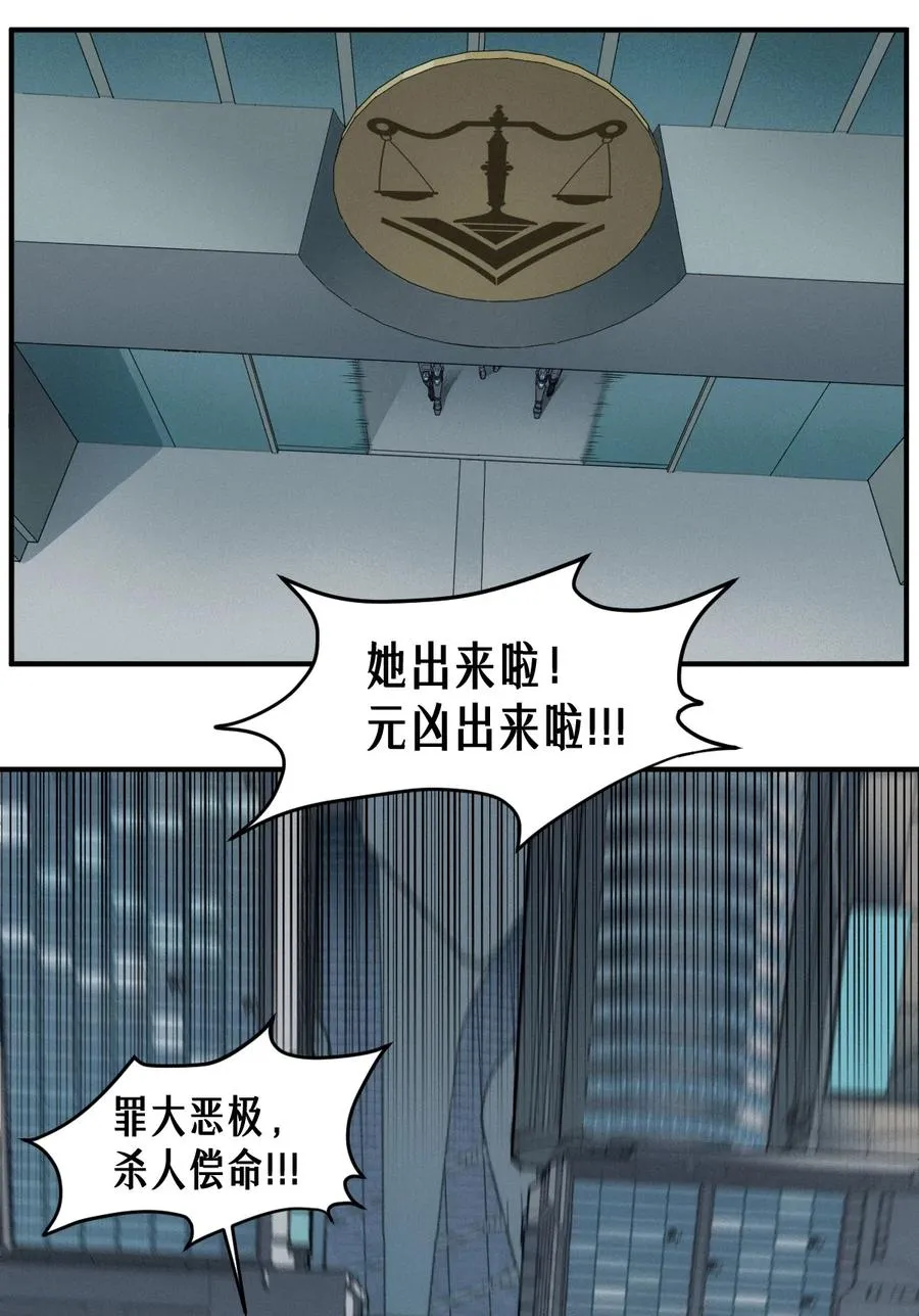 48话 夜后的咏叹调5