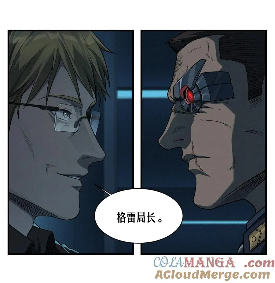 49话 三面盟友75