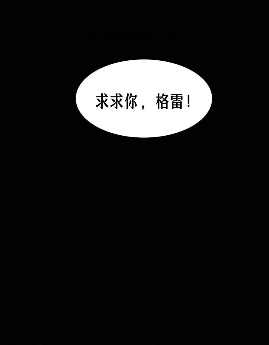 46话 法与理38