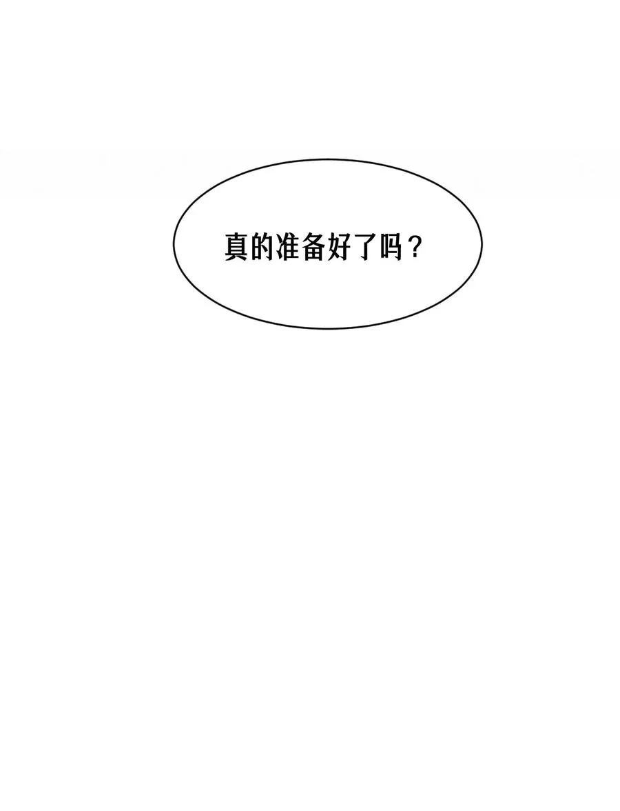 47话 罪与罚38
